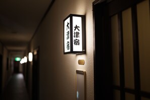 Chambre Double Tradition, non-fumeur, salle de bains privée (Japanese Style Double, 10 Tatami Mats)