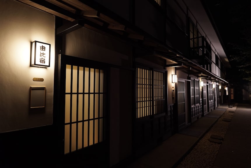 宿影 Shadow house評價、特色體驗、房價資訊、訂房連結 – 貓咪主題老宅民宿 - 照片 13