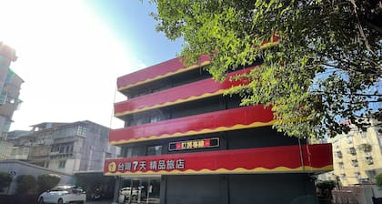 Taiwan Seven Days Boutique Hotel