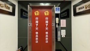 外觀