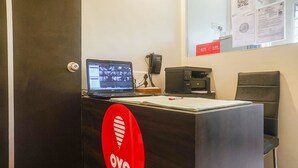 منطقة الاستقبال