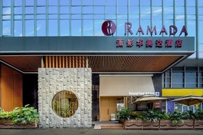 Front of property - Ramada by Wyndham Changsha Downtown (Changsha)