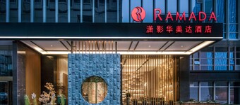 Ramada by Wyndham Changsha Downtown