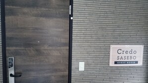 住宿正面