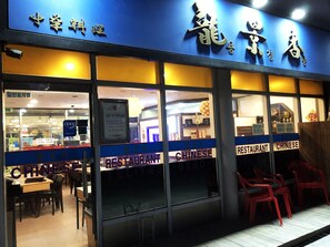 Dining - Hanokga (Incheon)