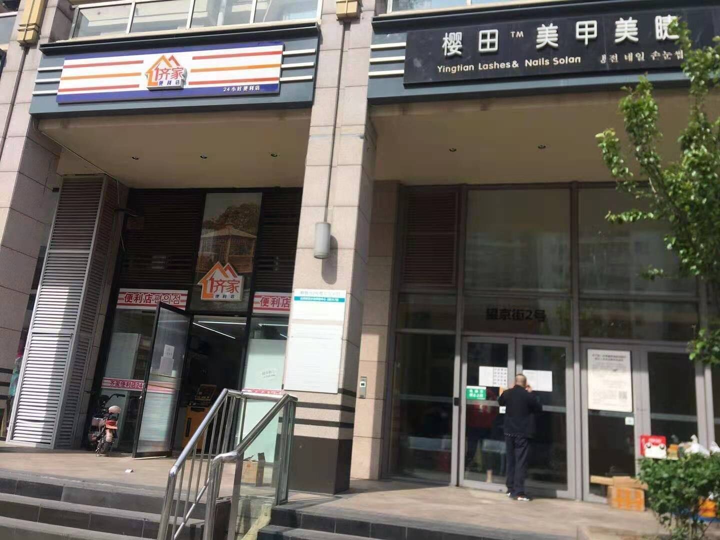 Fassade der Unterkunft