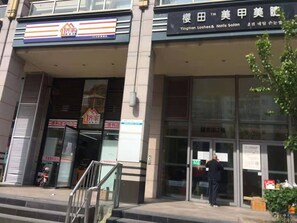 Fassade der Unterkunft