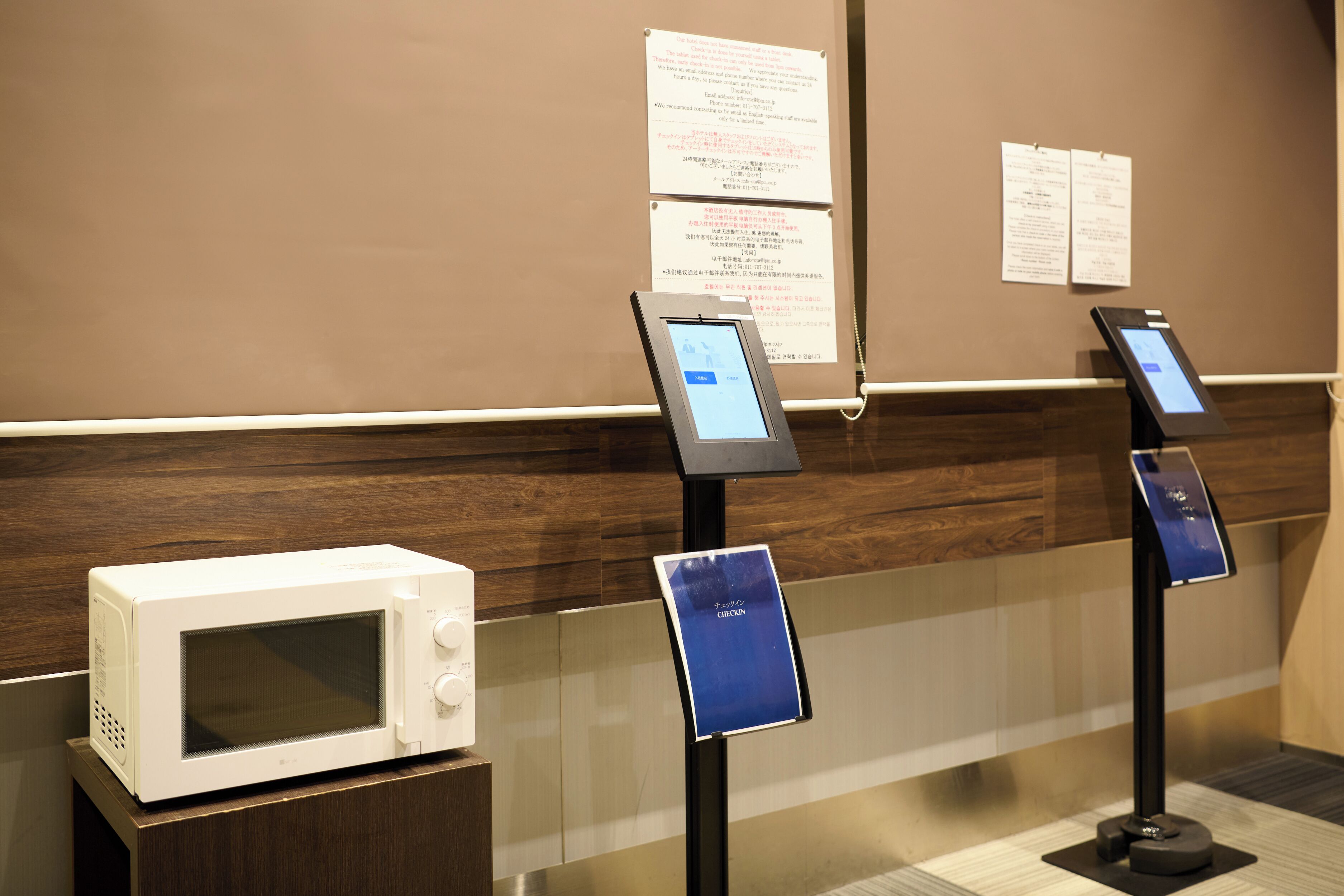 Photo - Residence Hotel Stripe Sapporo