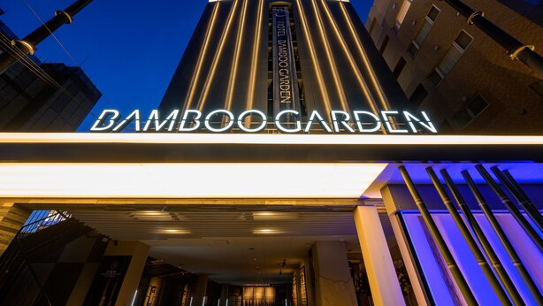 The entrance of the Bamboo Garden hotel with a prominent sign and vertical light strips. - HOTEL BAMBOO GARDEN Shin-Yokohama - Adults Only (Yokohama)