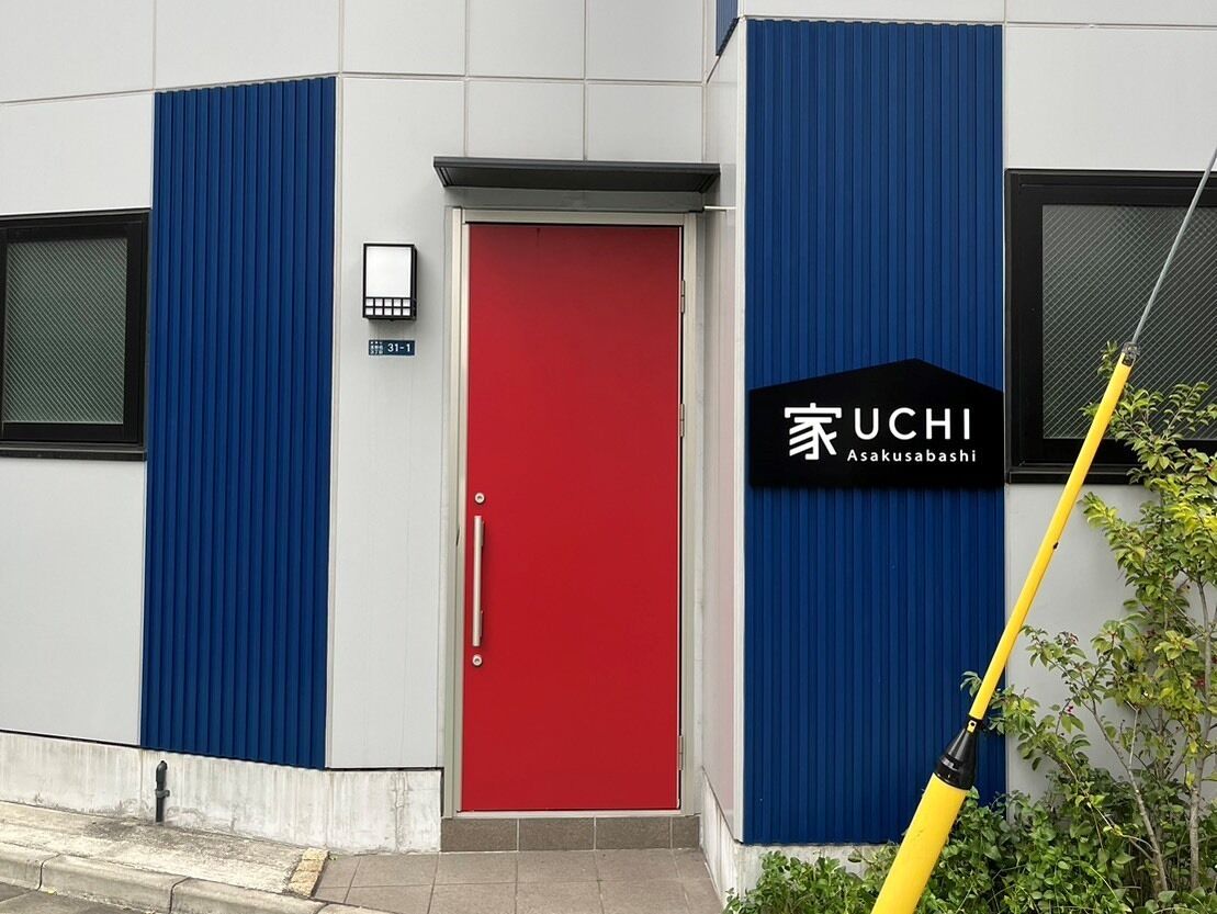 Foto - UCHI Asakusabashi