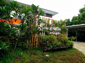 บริเวณภายนอก