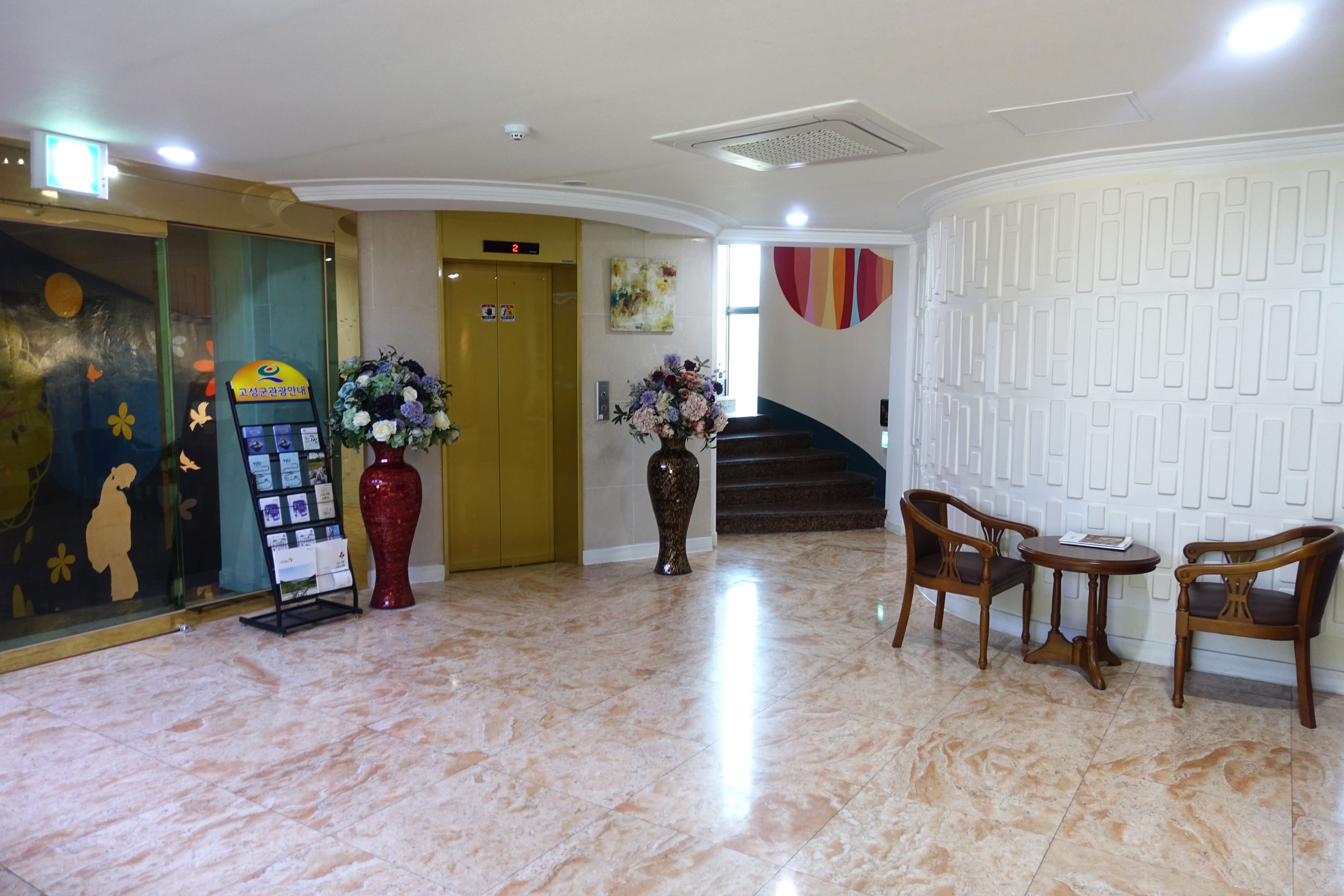 lobby