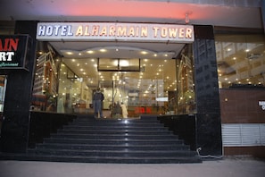 Front of property - Hotel Al Harmain Tower (Karachi)