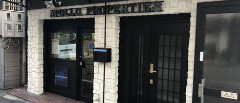 숙박 시설 입구