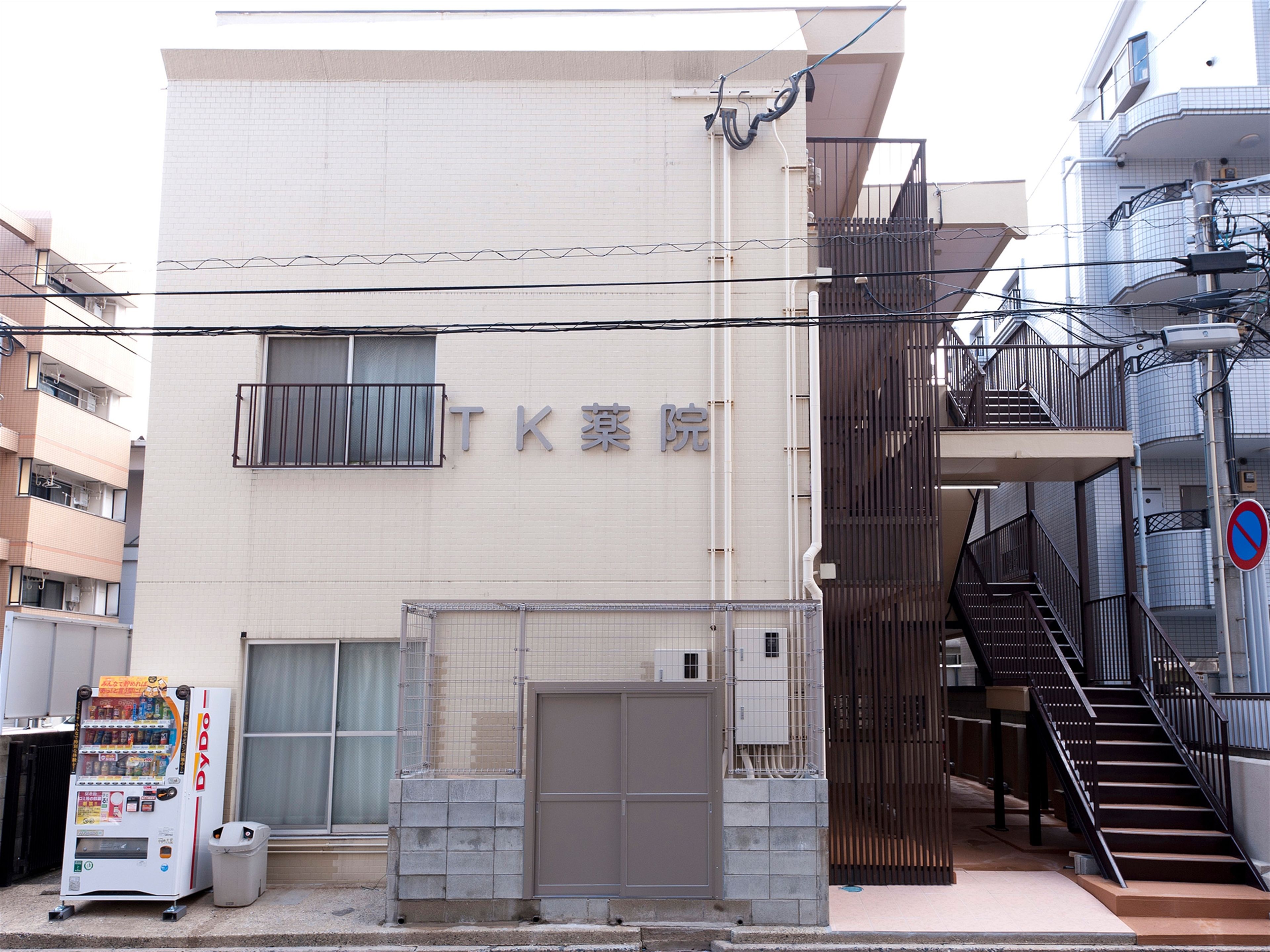 Un edificio con un letrero que dice "TK Kurao".