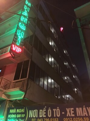 บริเวณภายนอก