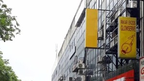 外觀