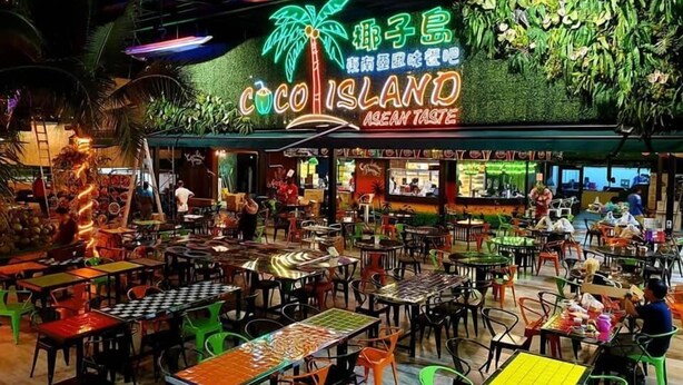 餐廳