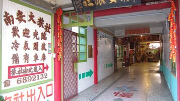 Entrada de la propiedad