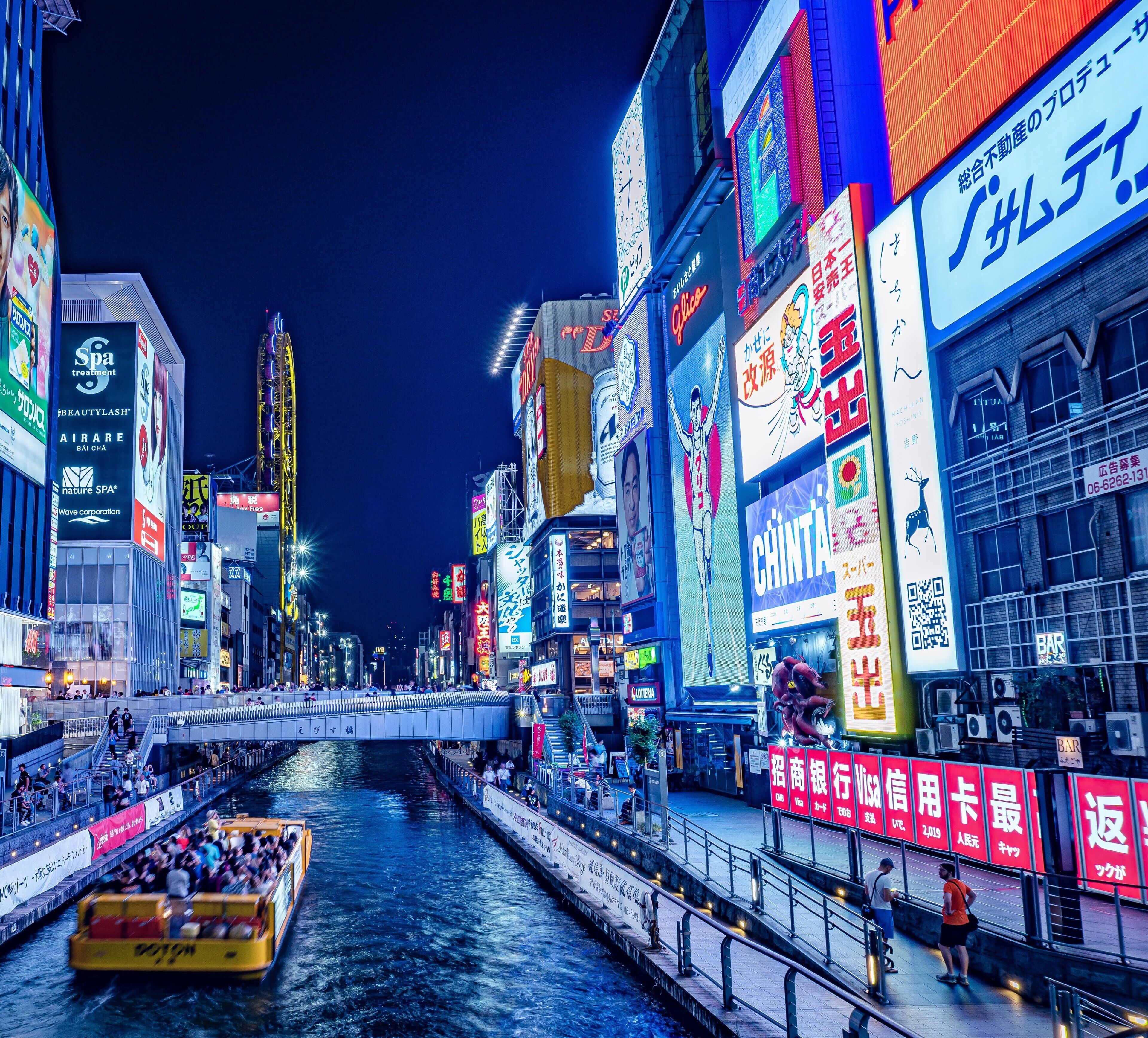 Foto - The Royal Park Canvas - Osaka Kitahama