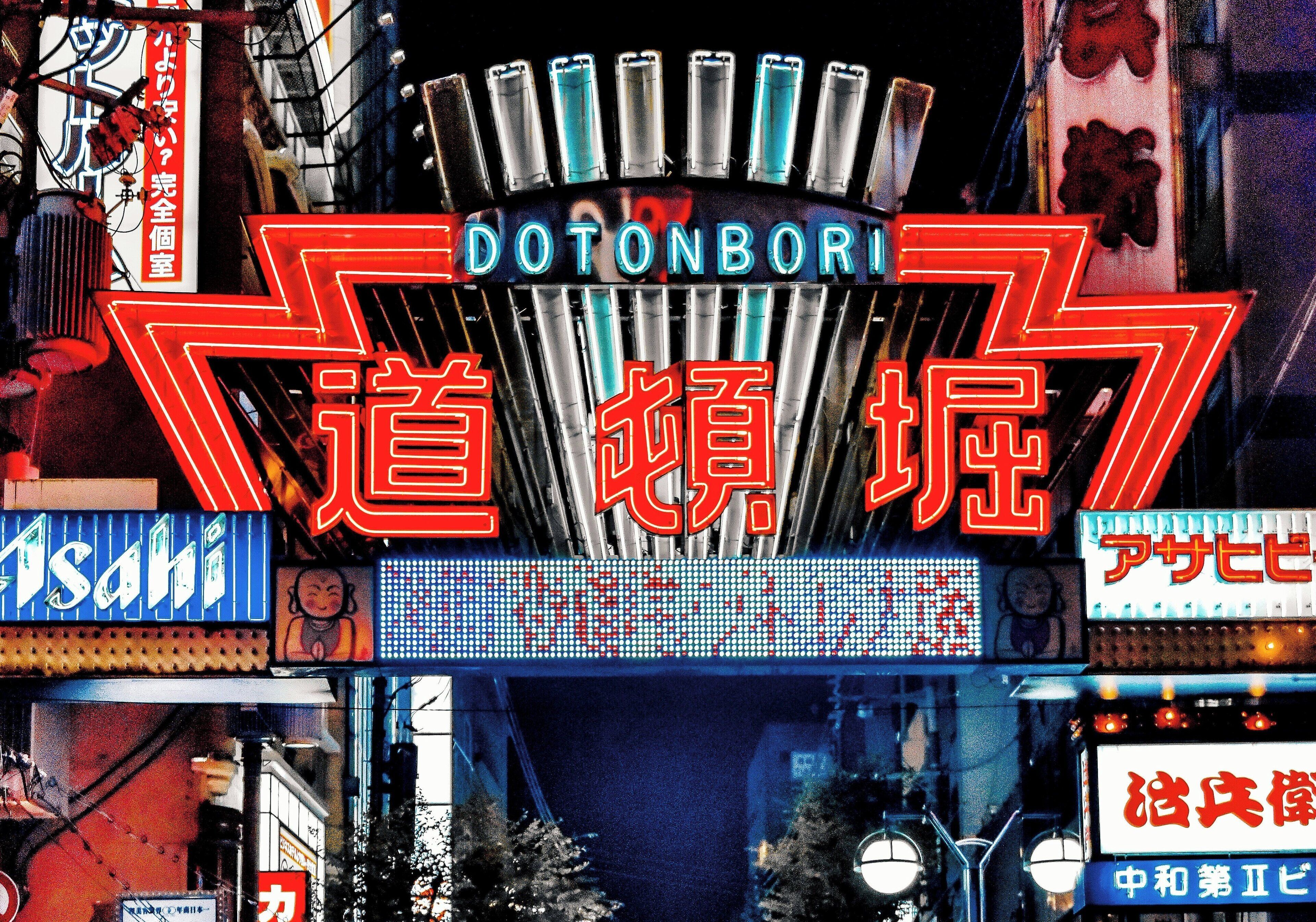 Foto - Holiday Inn Express Osaka City Centre- Midosuji by IHG