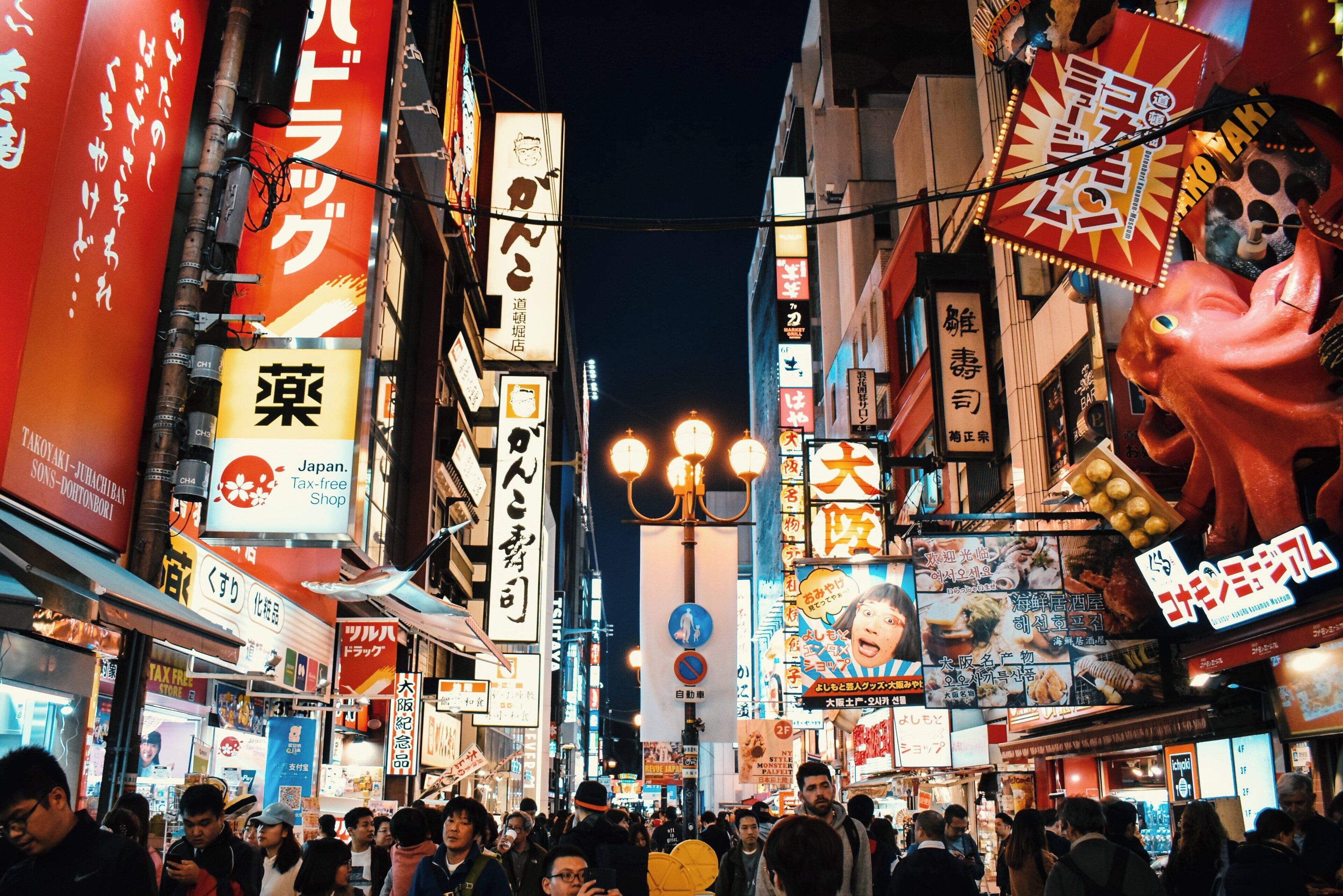 Foto - Holiday Inn Express Osaka City Centre- Midosuji by IHG