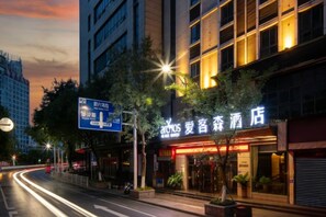 Unclassified image, 3 of 13, button - Archos Boutique Hotel (Ankang)