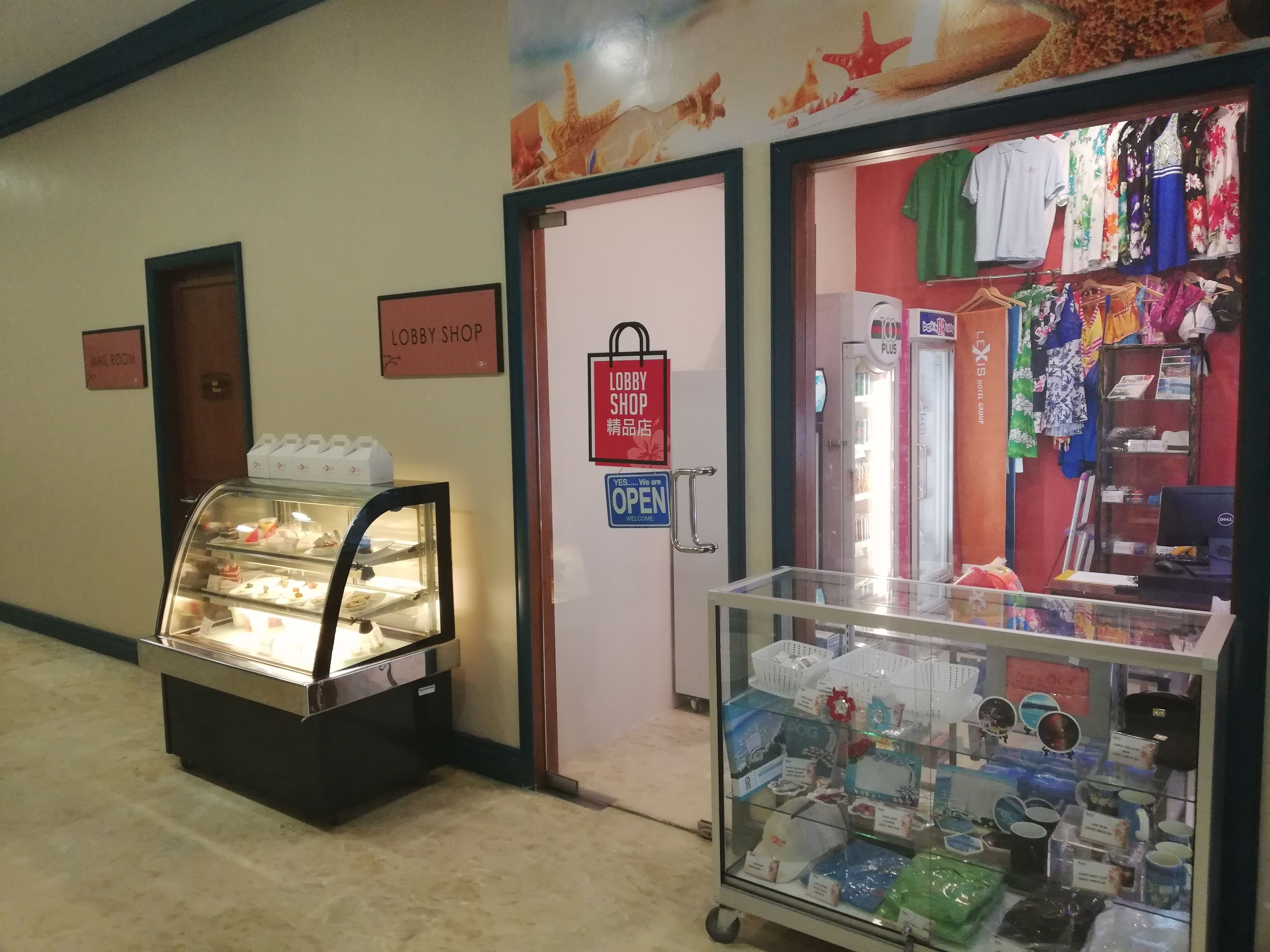 禮品店