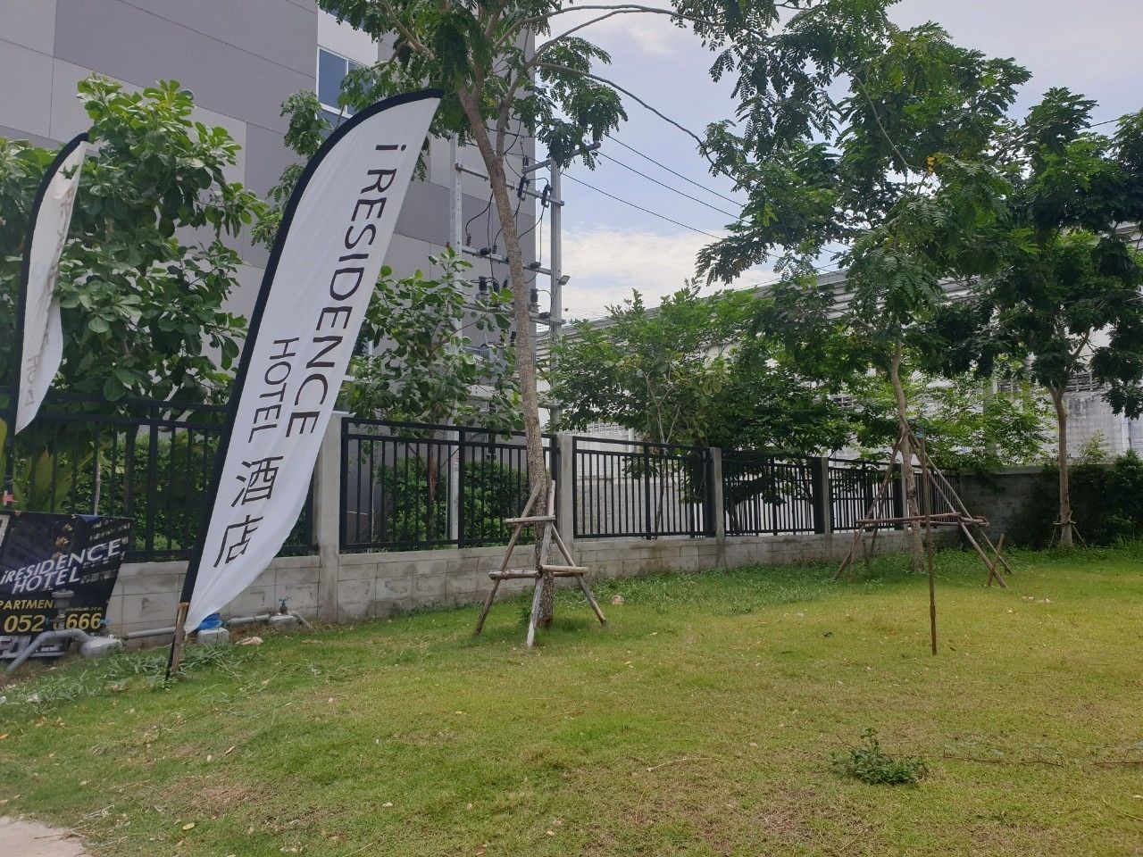 บริเวณนั่งเล่น