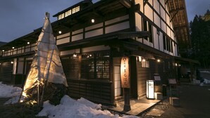 Ristorante
