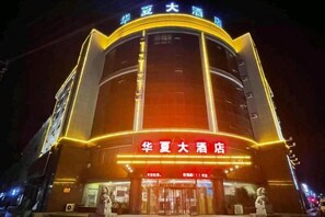 Exterior - Huaxia Hotel (Yingkou)
