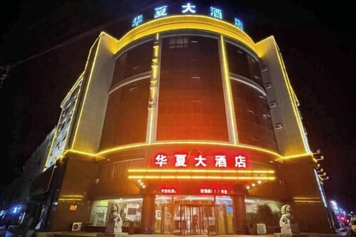 Huaxia Hotel