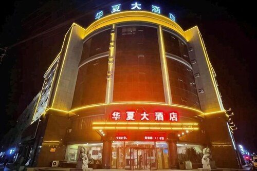 Huaxia Hotel