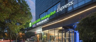 Holiday Inn Express Shanghai Xuhui Binjiang by IHG