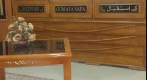 Hôtel Oumaya Safa