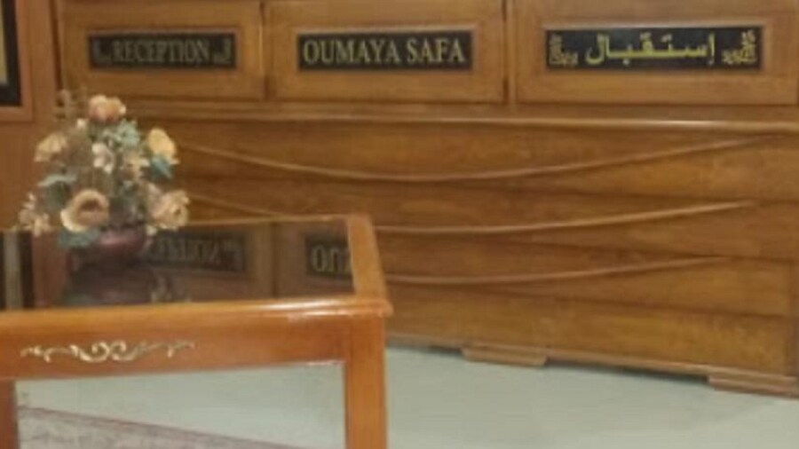 Hôtel Oumaya Safa
