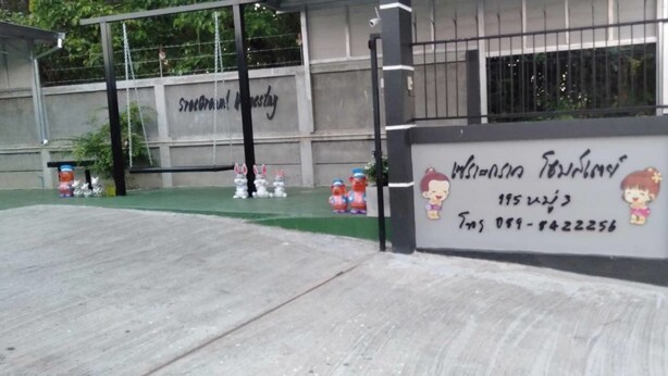 A sign with a cartoon character and a phone number. - Sroe Ground Homestay (Sanom)