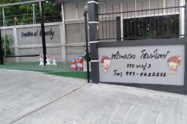 Perincian bahagian luar