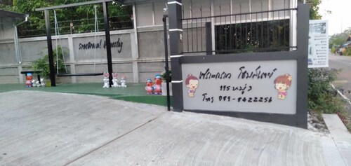 Sroe Ground Homestay