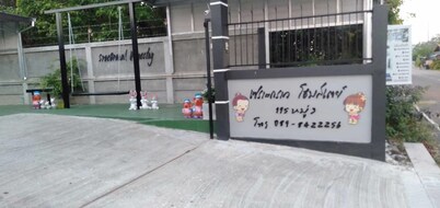 Sroe Ground Homestay