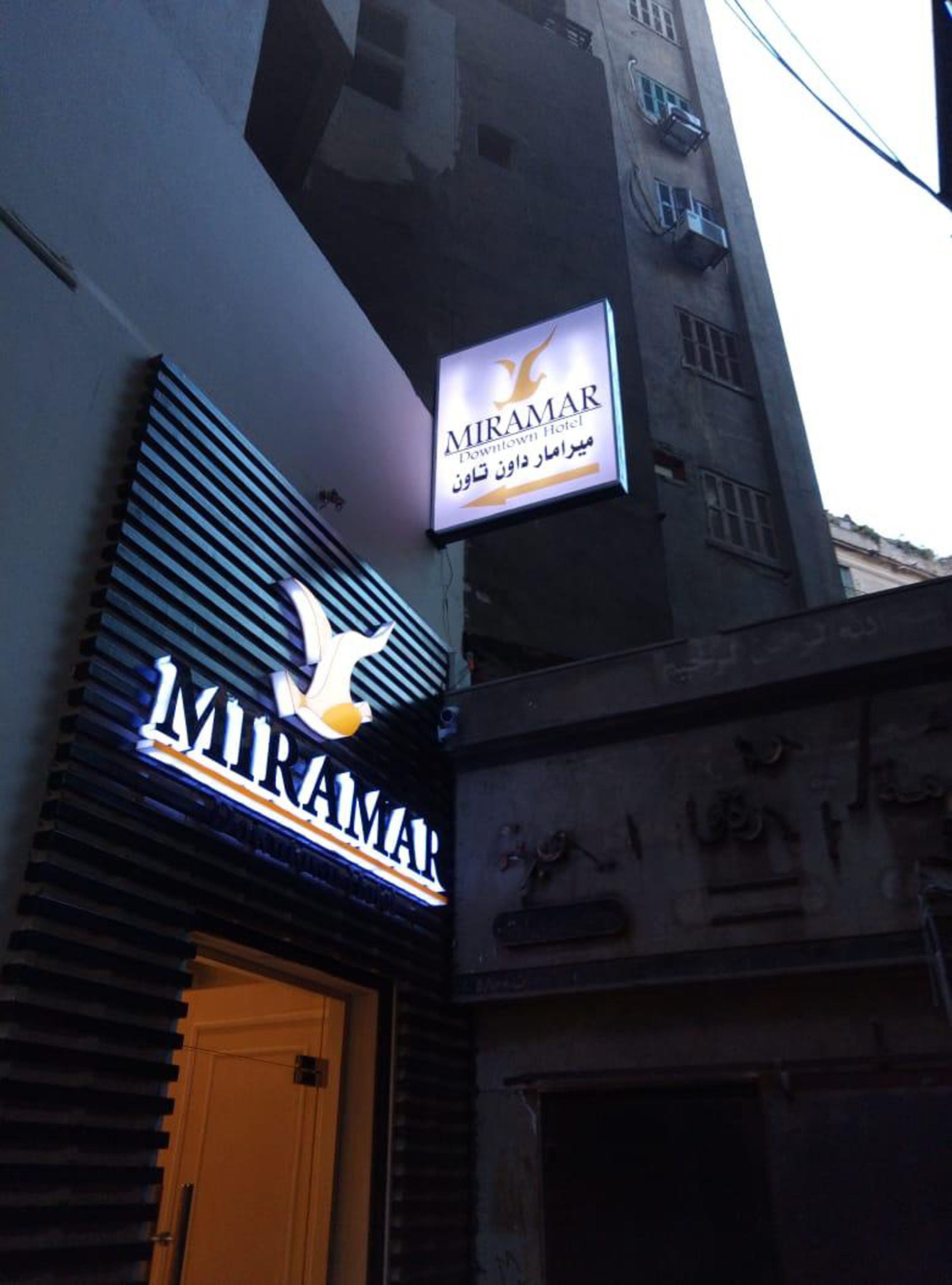 Foto - Elysees Hotel Tahrir Square