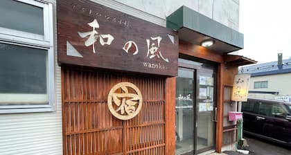 Guest House Otaru WANOKAZE - Hostel