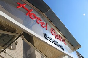 บริเวณภายนอก