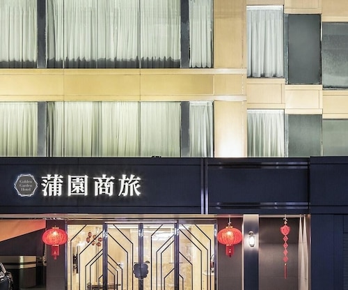 Golden Garden Hotel