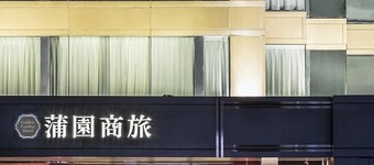 Golden Garden Hotel