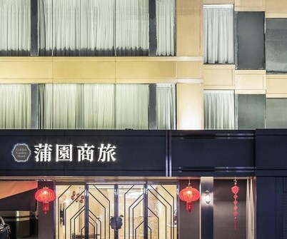 Golden Garden Hotel