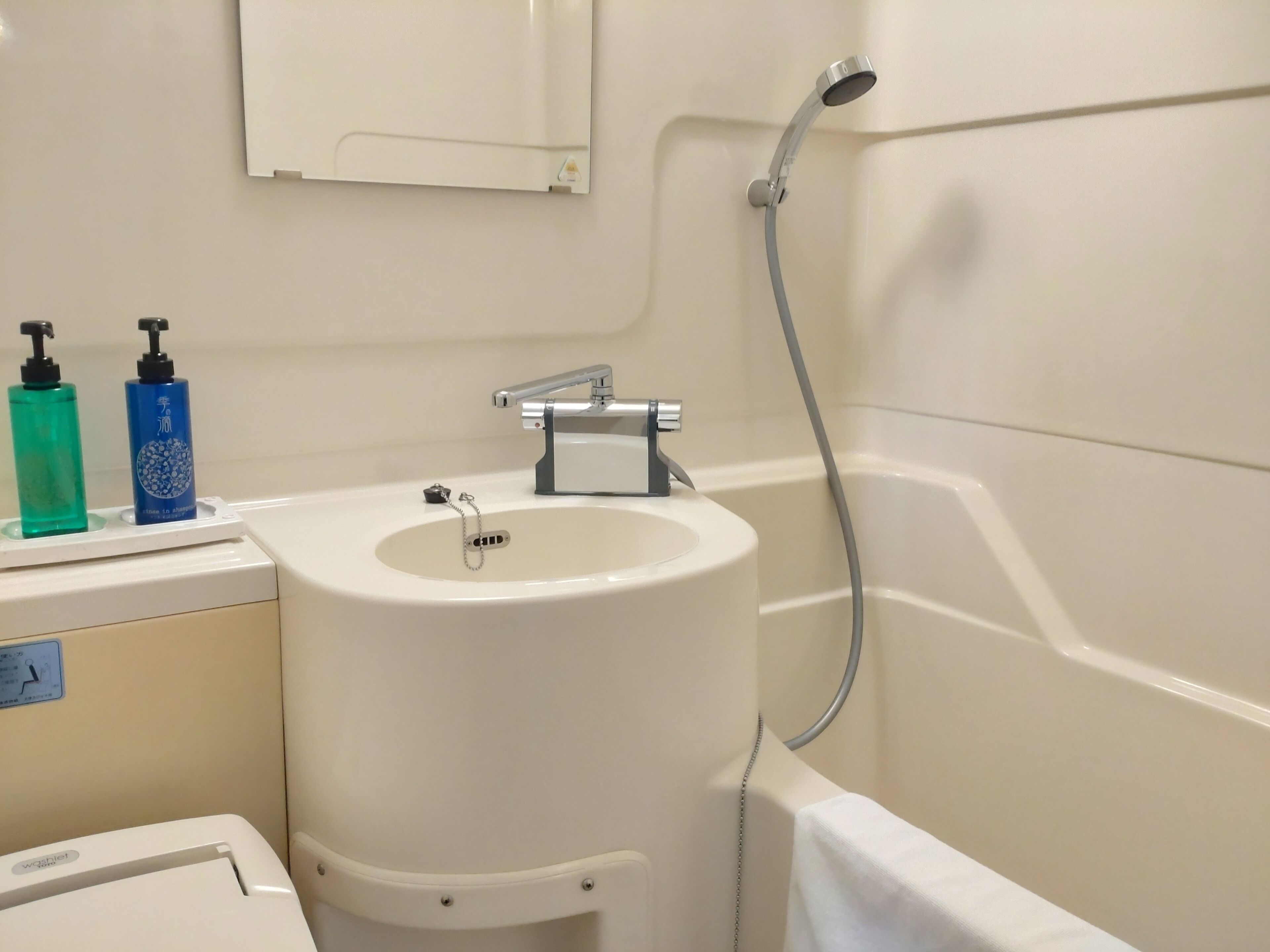 combined shower/bathtub, deep-soaking bathtub, free toiletries