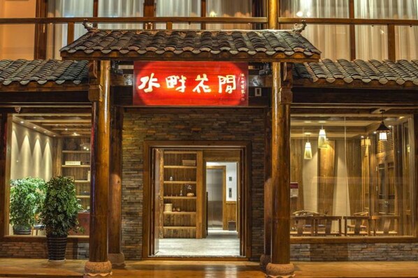Exterior - Riverside Boutique Inn (Zhangjiajie)
