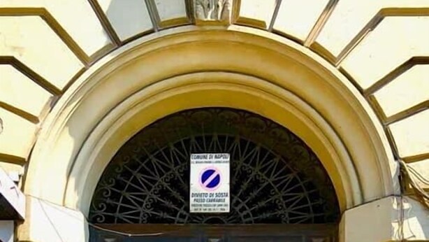 مدخل المنشأة