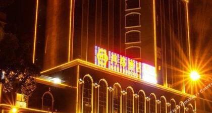 Hongdu Hotel